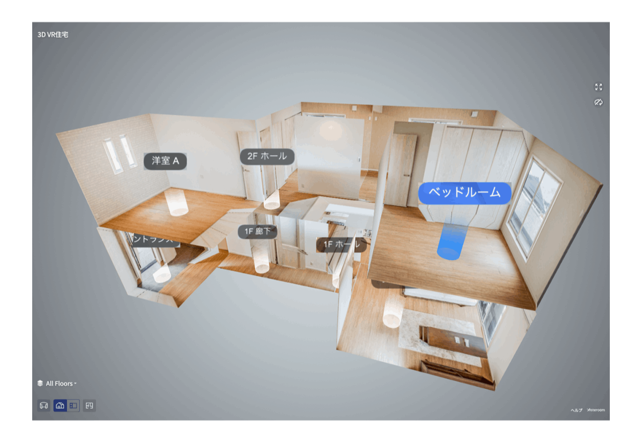 3D VR住宅